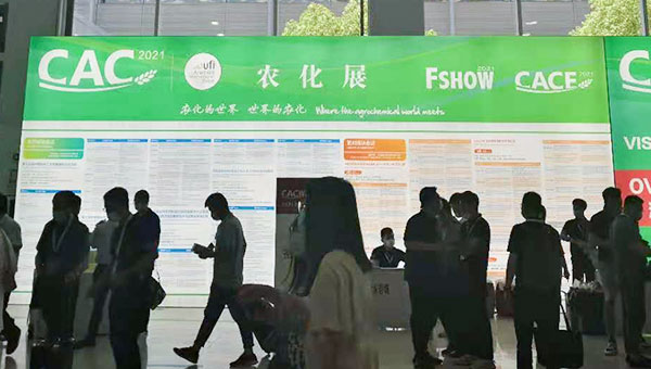 The 22nd China International agrochemicals exhibition